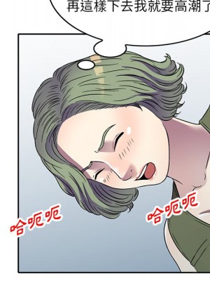 妹妹真善良 13-14話_14_106