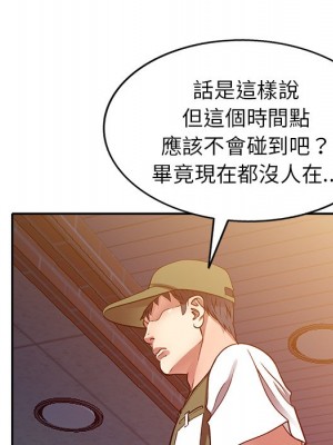 妹妹真善良 13-14話_13_055