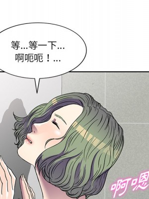 妹妹真善良 13-14話_14_069