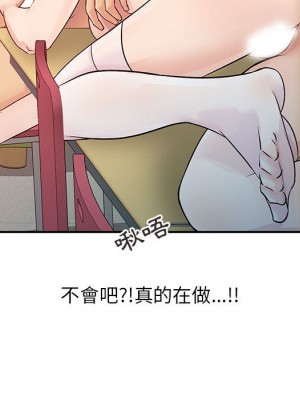 征服的滋味 8-9話_08_046