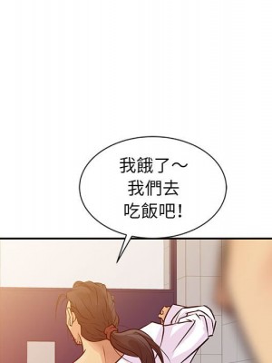 征服的滋味 8-9話_09_55