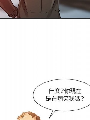 征服的滋味 8-9話_08_025