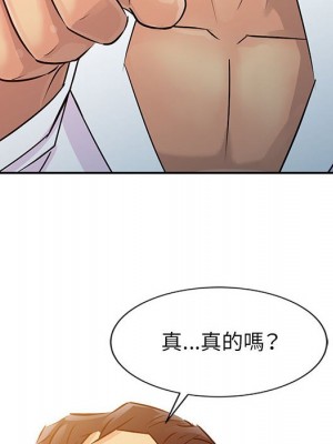 征服的滋味 8-9話_08_096