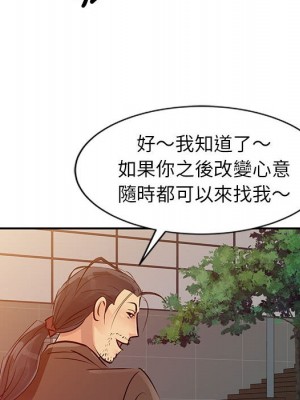 征服的滋味 8-9話_08_022