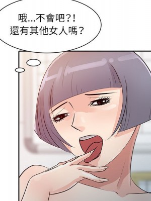 征服的滋味 8-9話_08_062