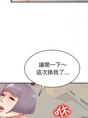 征服的滋味 8-9話_08_063