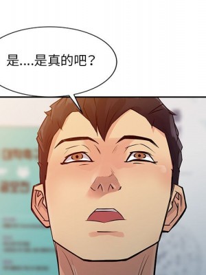 征服的滋味 8-9話_09_52