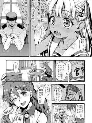 [魚ウサ王国 (魚ウサ王)] 魚ウサ王国の艦これ本総集編+ (艦隊これくしょん -艦これ-) [DL版]_006