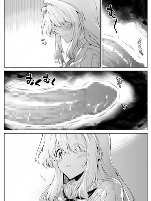 [水蓮の宿 (浅川)] 夏のヤリなおし2 -田舎と離れと美人姉妹- [中国翻訳]_57_056