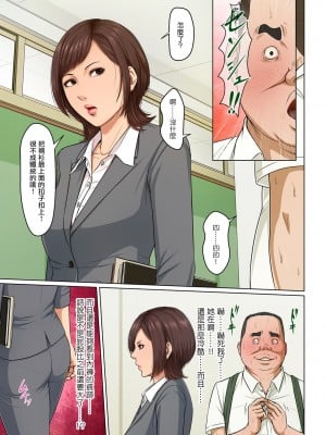 [ねぐりえ] 絡みつく視線22-23_00003