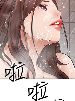 霸佔人妻 11-12話_11_00