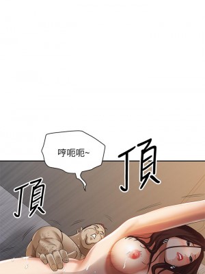 霸佔人妻 11-12話_11_21