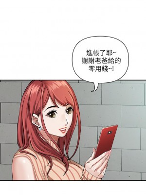 霸佔人妻 11-12話_12_30