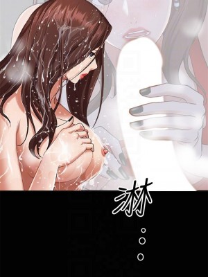 霸佔人妻 11-12話_11_07