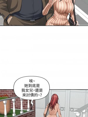 霸佔人妻 11-12話_12_31