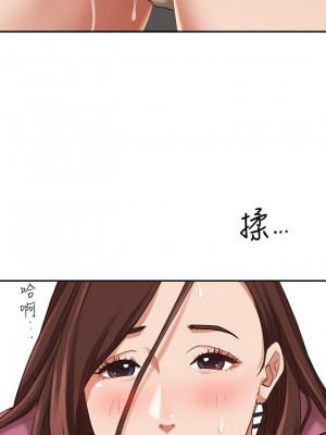 霸佔人妻 11-12話_12_24