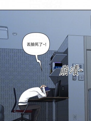 霸佔人妻 11-12話_11_15