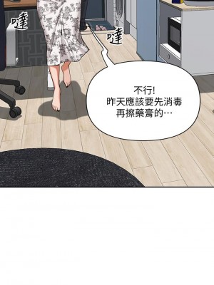 霸佔人妻 11-12話_12_36