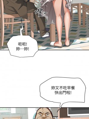 霸佔人妻 11-12話_12_27