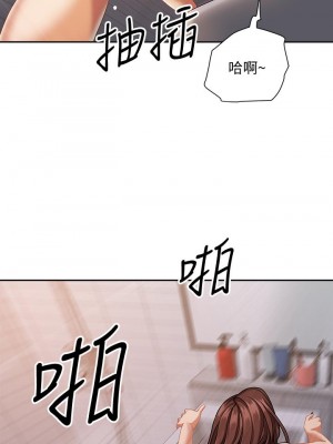 霸佔人妻 11-12話_11_18