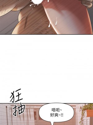 霸佔人妻 11-12話_11_16