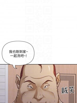 霸佔人妻 11-12話_11_13