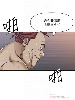 霸佔人妻 11-12話_11_17