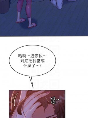 不良女房客 41-42話_42_11