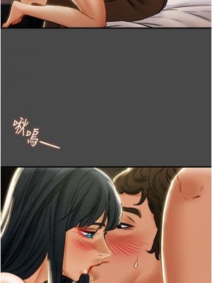 純情女攻略計劃 71-72話_71_04