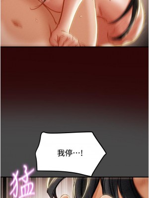 純情女攻略計劃 71-72話_72_01