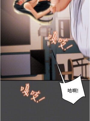 純情女攻略計劃 71-72話_72_07