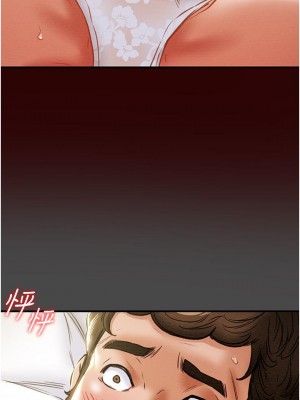 純情女攻略計劃 71-72話_71_38