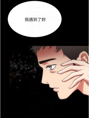 弟妹診撩室 55-56話_56_09