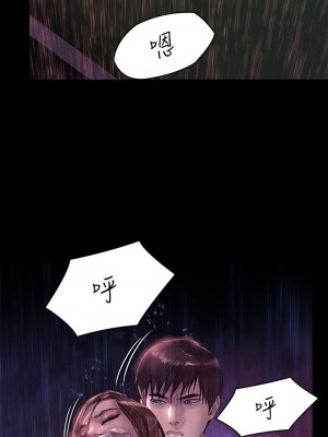 傀儡 206-207話_207_06