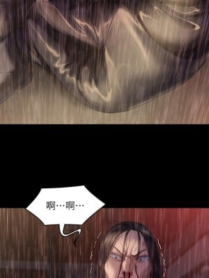 傀儡 206-207話_206_08