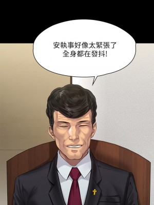 傀儡 206-207話_207_36