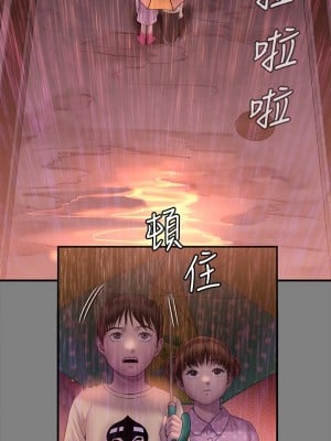 傀儡 206-207話_207_23