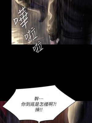 傀儡 206-207話_206_04