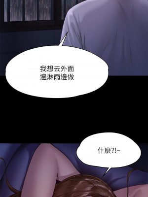 傀儡 206-207話_207_00