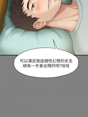 傀儡 206-207話_207_12