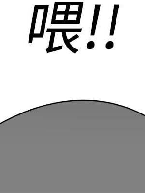 傀儡 206-207話_207_22