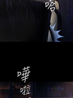 傀儡 206-207話_206_25