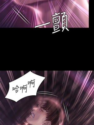 傀儡 206-207話_207_31