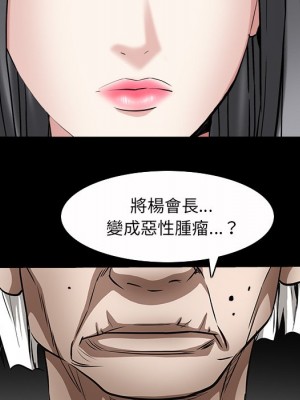 枷鎖2：赤腳 43-44話_43_104