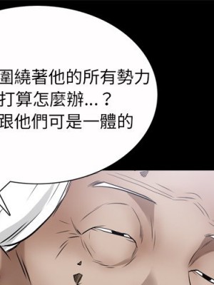 枷鎖2：赤腳 43-44話_44_000