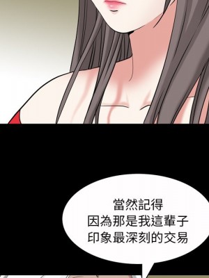 枷鎖2：赤腳 43-44話_44_106