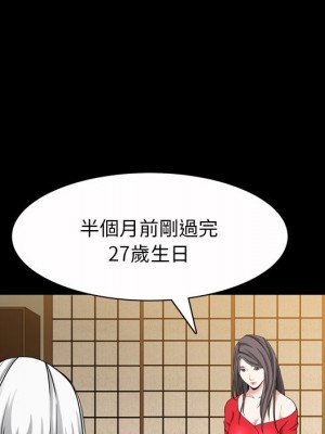 枷鎖2：赤腳 43-44話_44_102