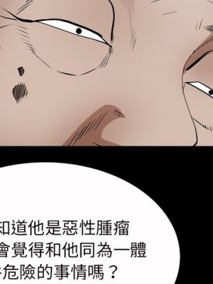 枷鎖2：赤腳 43-44話_44_003