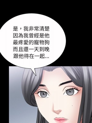 枷鎖2：赤腳 43-44話_43_098