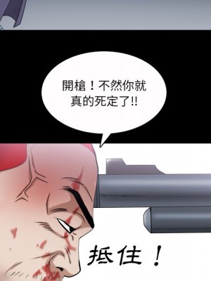 枷鎖2：赤腳 43-44話_44_050